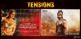 rudramadevi-and-baahubali-movie-release-tensions