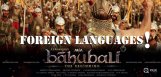 baahubali-movie-dubbing-into-foreign-languages