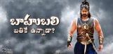 speculations-of-amarendra-baahubali-not-dead