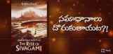 baahubali-2-the-rise-of-sivagami-book