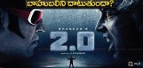 robo-2point0-hindi-version-release-strategy