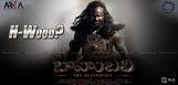 baahubali-movie-inspired-from-troy