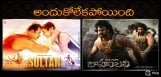 comparison-of-sultan-baahubali-collections