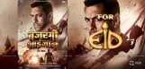 bajrangi-bhaijan-movie-release-for-ramzan