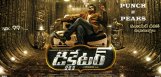 balakrishna-punch-dialogues-in-dictator-movie
