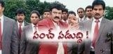 punch-dialogues-in-lion-movie-likely-targets-jagan