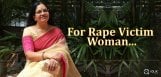 bhagyalakshmi-post-about-rape-survivor-details