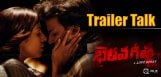bhairava-geetha-trailer-talk