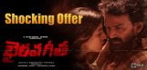 bhairavageetha-director-siddharth-movie-offer