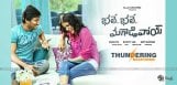 bhale-bhale-magadivoy-movie-collections