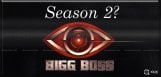 bigboss-telugu-season2-latest-details
