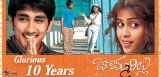 bommarillu-completes-10years-release-details