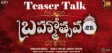 mahesh-babu-brahmotsavam-movie-teaser-talk