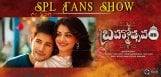 mahesh-brahmotsavam-special-fans-show-details