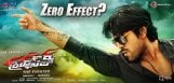 chiranjeevi-factor-did-not-helped-bruce-lee-collec