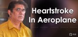 popular-actor-heart-attack-during-flight