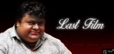music-director-chakri-last-film-exclusive-updates