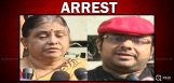 music-director-chakri-mother-brother-arrest-news