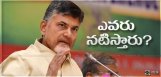 discussions-on-chandrababu-role-in-ntr-biopic