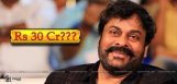 discussion-on-chiru-remuneration-for-150th-film