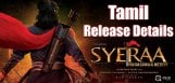 chiranjeevi-sye-raa-movie-release-in-tamil