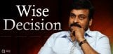 chiranjeevi-not-campaigning-for-political-parties
