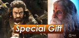 chiranjeevi-special-gift-to-amitabh-bachchan