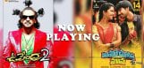 cinema-choopista-mava-upendra-2-movies-release