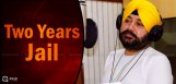 daler-mehndi-sentenced-to-jail-details-