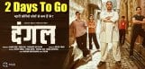 dangal-to-reach-2000cr-in-two-days