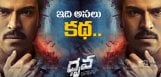 reason-behind-8-number-in-charan-dhruva-title