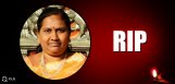 dilraju-wife-anitha-passed-away-details