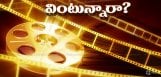 discussion-on-directors-talent-in-tollywood