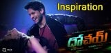 dohchay-movie-songs-teasers-details-and-updates