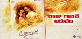 dilraju-to-release-maniratnam-karthi-duet-film