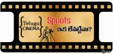 discussion-on-spoofs-in-telugu-films