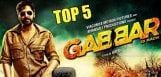 gabbar-is-back-movie-first-day-collections
