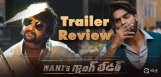 gang-leader-trailer-review