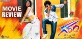 aadi-garam-movie-review