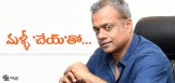 gautammenon-to-introduce-nagachaitanya-in-tamil