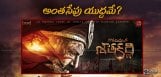 war-episodes-in-gautamiputra-satakarni-details