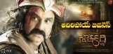 discussion-on-gautamiputrasatakarni-business