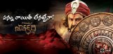 twist-in-gautamiputrasatakarni-taxexemption