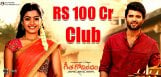 geetha-govindam-collections-crosses-rs100cr