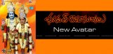 ghazal-srinivas-acting-as-lord-vishnu-in-movie