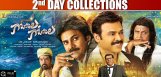 gopala-gopala-second-day-collections