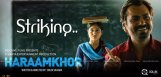 Nawazuddin-Haraamkhor-film-in-discussion