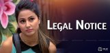 actress-hina-khan-legal-case-for-fraud-