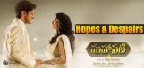 hopes-and-despairs-on-mahanati-details-