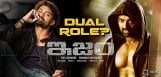 discussion-on-kalyanram-role-in-ism